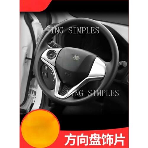 For Honda XRV 2015 2016 2017 2018 2019 Steering wheel U-shaped molding steering wheel Sequin interior patch ABS Chrome
