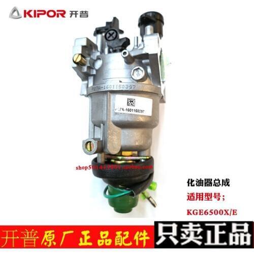 KGE6500X KGE6500E CARBURETOR KIPOR GENERATOR PARTS KG390