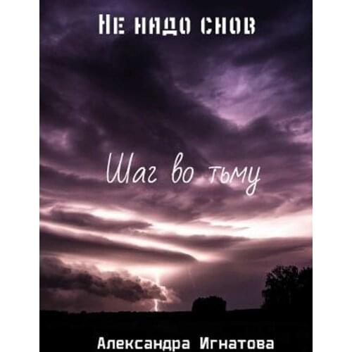 Фантастика и фэнтези Nobel Press China At AliExpress