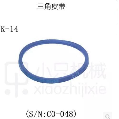 26/5000 West matt SIEG: lathe parts C0 special triangle belt k-14