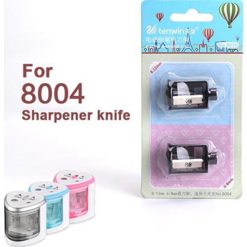 2pcs/Pack Electric Pencil Sharpener Knife Replacement Blade For TEN－WIN 8004 8005 8021 Pencils Sharpener Office School Supplies