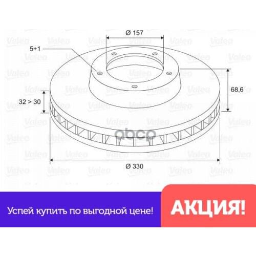 Valeo Brake Cylinders