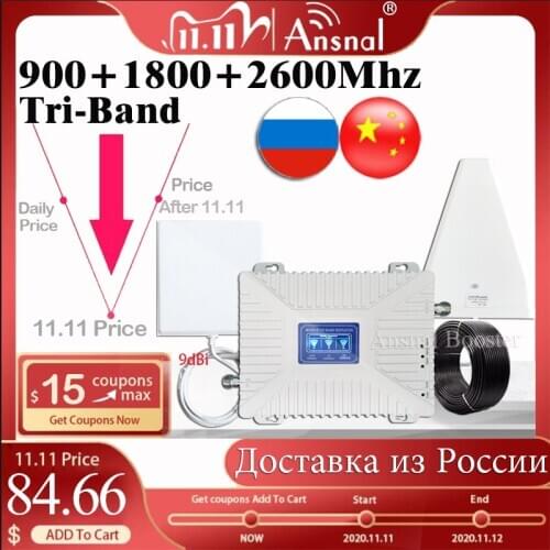 900 1800 2600mhz Tri-Band 2G 3G 4G Cellphone Signal Repeater GSM LTE 4G Internet Cellular Amplifier 4G DCS Mobile Signal Booster