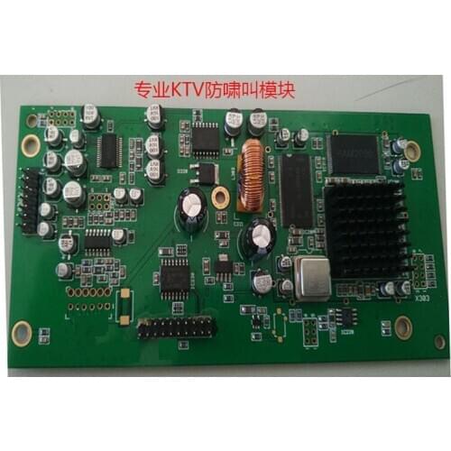 Anti-howling Module, Feedback Suppressor, KTV Dedicated Anti-fimi Module, Frequency Shifter Core Board