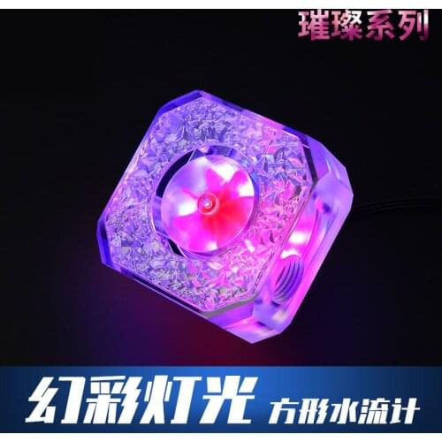 OCOCOO Water Cooled Cooling FIow meter Brilliant Ice Transparent Water Flow Meter Magic Computer Host Heat Dissipation Suit DIY