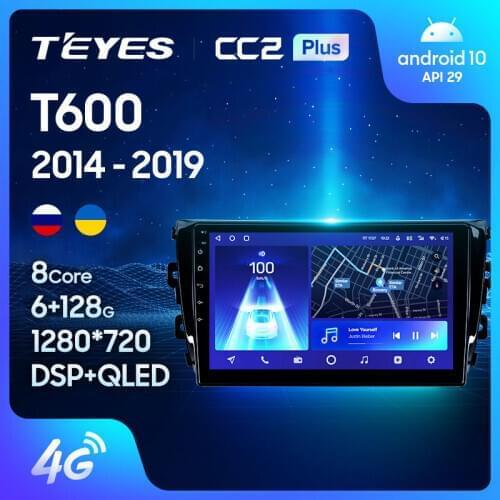 TEYES CC2L CC2 Plus For Zotye T600 2014 - 2019 Car Radio Multimedia Video Player Navigation GPS Android No 2din 2 din dvd