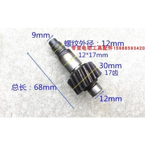 Length 68mm,17 Teeth, Outer Diameter 30mm, Diamond Water Drill Gear Pagoda Tooth No.1 Gear Shaft Fine Accessories