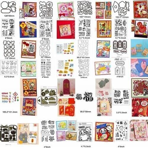 Metal Cutting Die Match Clear Silicone Stamps Chinese Spring Festival Mix Cute Animals A-Z Words Sentence Flower Make Card Craft