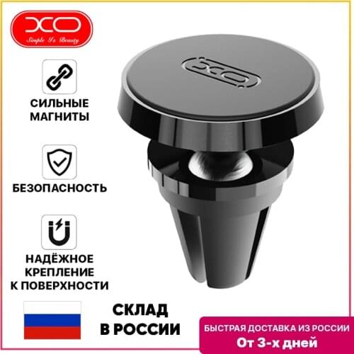 Держатели для автомобилей XO China At AliExpress