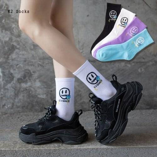 New Funny Smiley Sockings Cotton Simplicity Expression Solid Color Harajuku Fashion Happy Kawaii Japanese Men and Women Socks