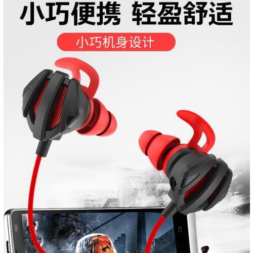 LOPPO G6 Game e-sports headset in-ear Gaming Headset With Removable Microphone for Computer mobile phone universal