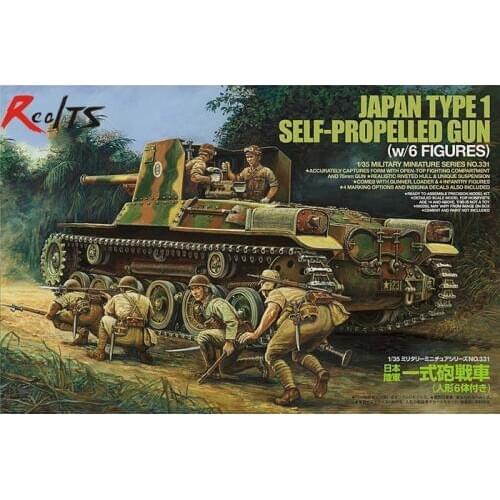 RealTS TAMIYA MODEL 35331 Japan Type 1 Self-Propelled Gun (w/6 Figures)