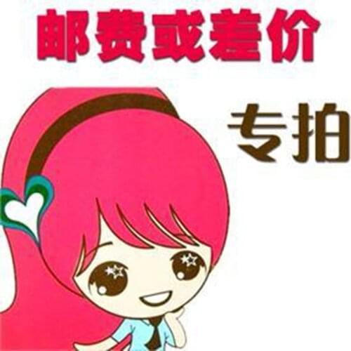 1usd/pcs Additional Pay on Your Order For Your Order,Pay The Number You Need.THANKS