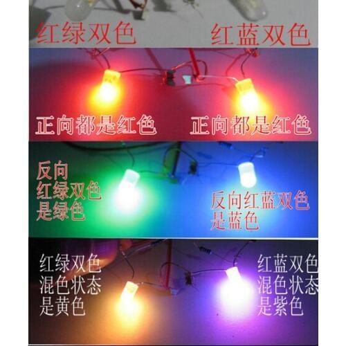 1000pcs Diffused Non Polar Bicolor Oval 5mm LED Diode For Lightbox Red@Blue Color