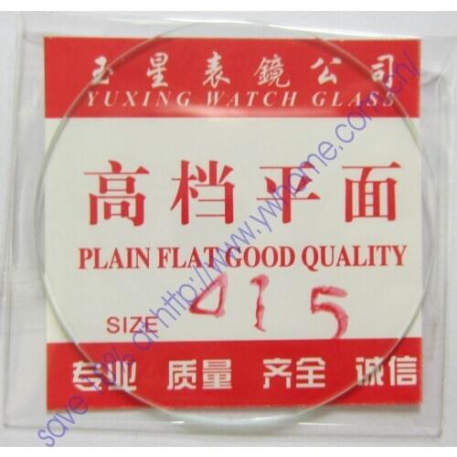 Free New flat glass watch crystal diameter 41.5mm Thick 1mm