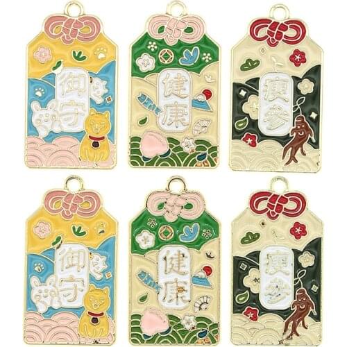 5pcs/lot 18*33mm Enamel Blessing Tag Lucky Bag Pendant Charms Kawaii Necklace Bracelet Earrings DIY Jewelry Findings XL1140