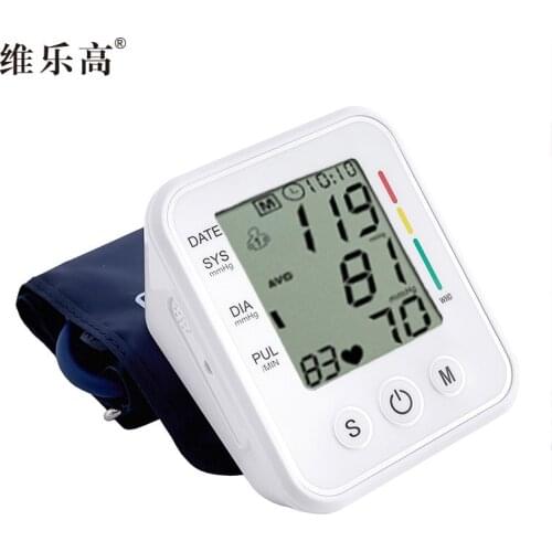 With voice Arm Cuff Automatic Precision blood pressure measuring instrument household Digital Display Health sphygmomanometer
