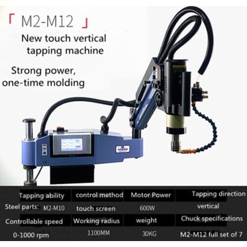 Automatic air blowing and oil tapping machine M6 M24 M48 CNC electric threading machine Servo electric tapping machine