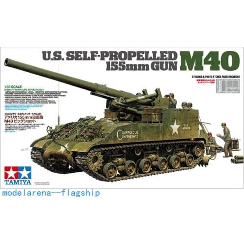 Tamiya 1/35 plastic model kit 35351