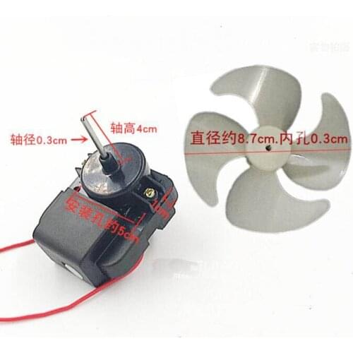 220V 50Hz Refrigerator Parts Cooling fan 0.3cm shaft length 4cm YZF6110 with 8.7cm fan blade
