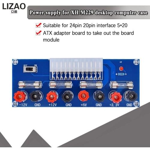 XH-M229 Desktop PC Chassis Power ATX Transfer to Adapter Board Power Supply Circuit Outlet Module 24Pin Output Terminal 24 pins
