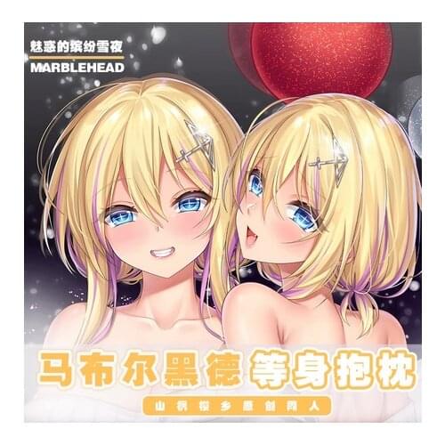 Anime Game USS Marblehead Azur Lane Dakimakura Hugging Body Pillow Case Otaku Loli Pillow Cushion Cover Gifts