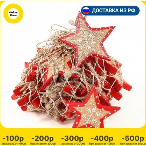 Enjoyme New Year Decoration