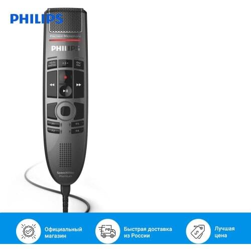 Микрофоны Philips China At AliExpress