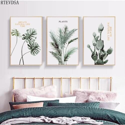 Nordic modern style tropical plant poster green leaf decoration frame modern wall art painting living room home decoration