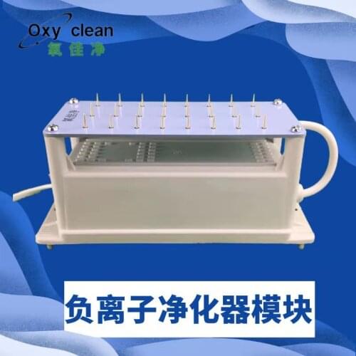 High power haze and formaldehyde removal by anion generator module