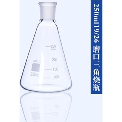 250ml 19/26 High Borosilicate 3.3 Glass Erlenmeyer Flask ,Conical Vessel Laboratory Glassware supplies