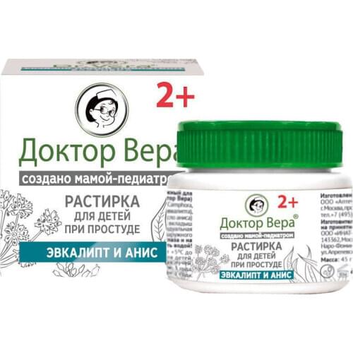 Dr. Vera Body Sunscreens