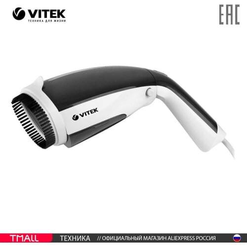 Vitek Garment Steamers