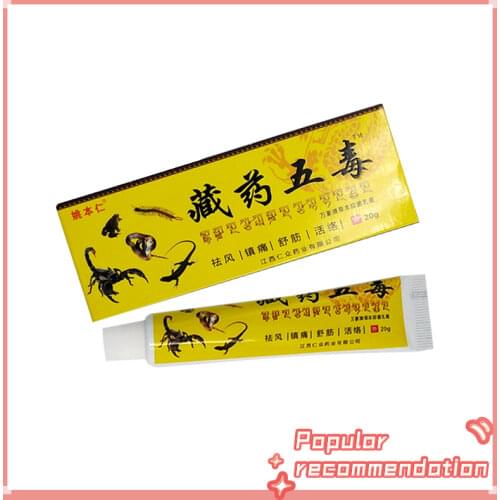 Tibet Analgesic Cream Treat Rheumatoid Arthritis\joint Pain\Back Pain Relief Analgesic Balm Ointment Herbal Cream