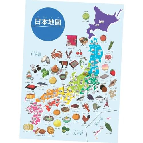 1pc 42x58cm Japan Map Travel Poster Wall Art Kids Educational Toy Shows Katakana Tracker Poster