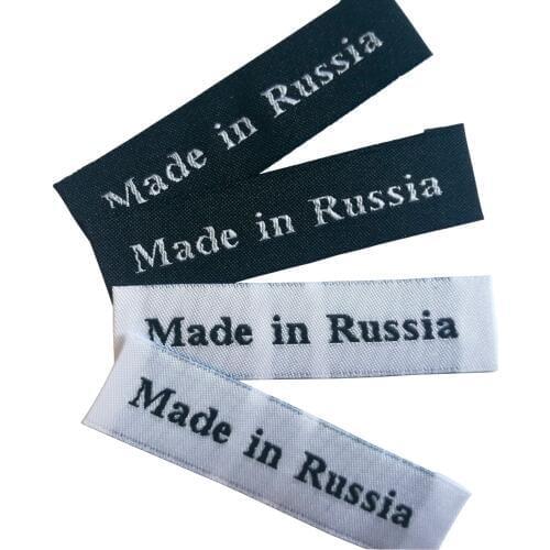 Origin Woven Labels Made In Russia For Clothing Bags Shoes Hand Made Fabric Labels For Sewing Tags 100Pcs/Lots Free Shipping
