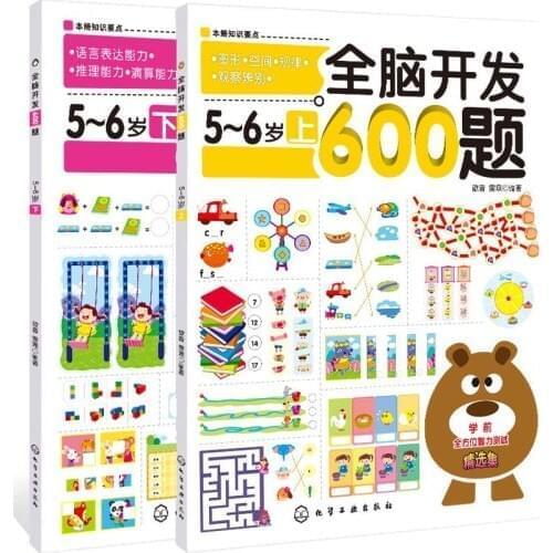 KAYU Educational Books For Children