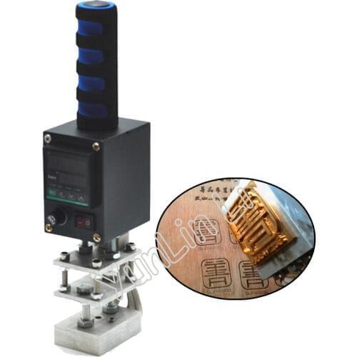 110V/220V 5*7cm Handheld Embosser Wood Hot Stamping Machine Leather Embossing Machine Electric Logo /Brand Printing Tool