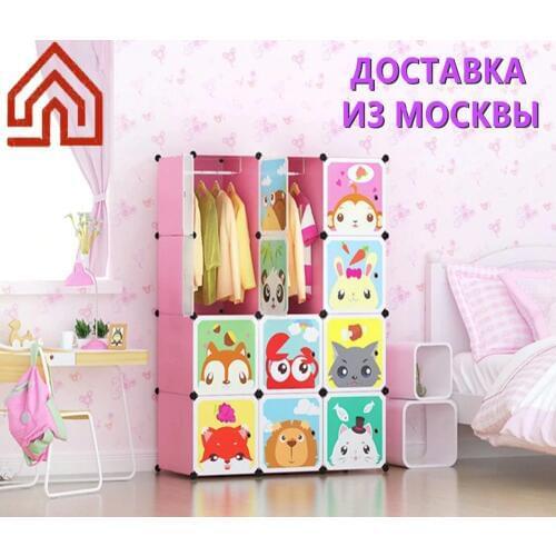 Folding wardrobe CG22112