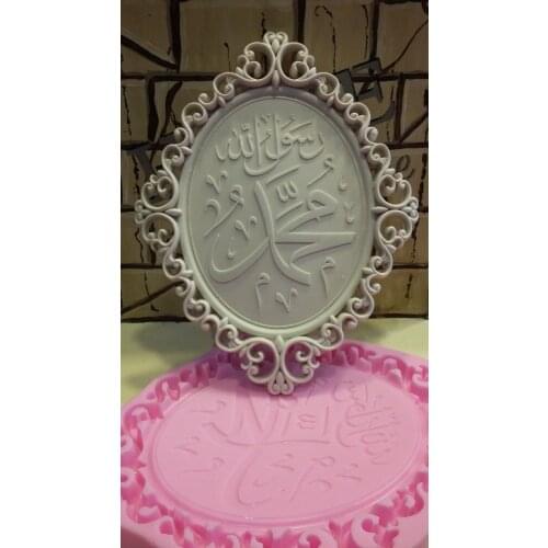 Muhammed lafz religious object silicone mold