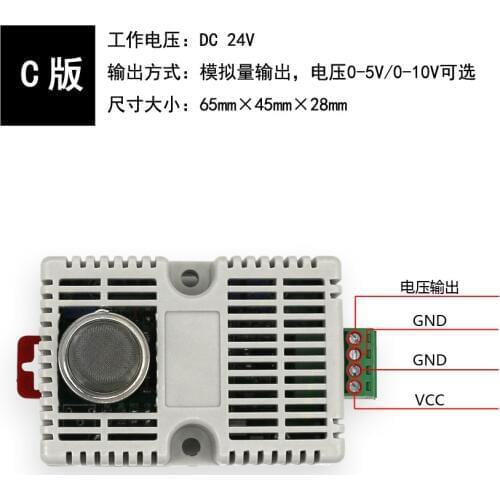 Ammonia detection sensor NH3 gas sensor module MQ137 hydrogen sulfide gas concentration