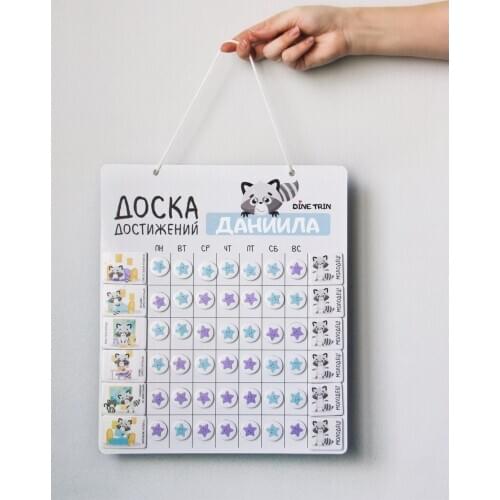 Dine Trin Children's Fridge Magnets