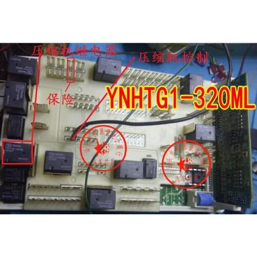 New Auto Relay YNHTG1-320ML Car Automobile Parts Accessories PIN-6