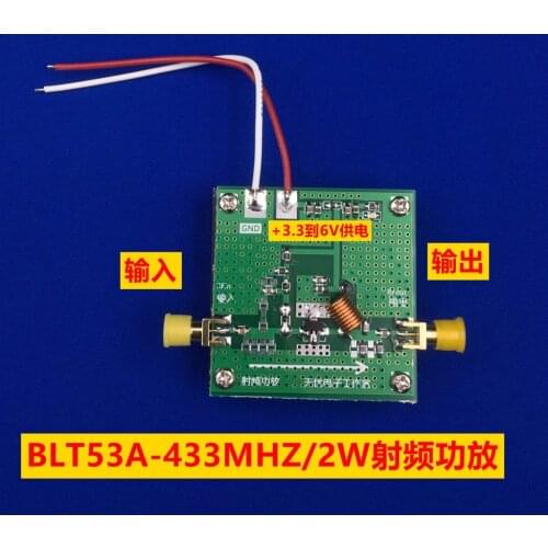BLT53A 433M power broadband 2W RF power amplifier high gain with heat sink