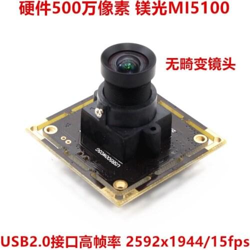 5 million megapixel camera document high-resolution camera USB camera module magnesia MI5100 without distortion
