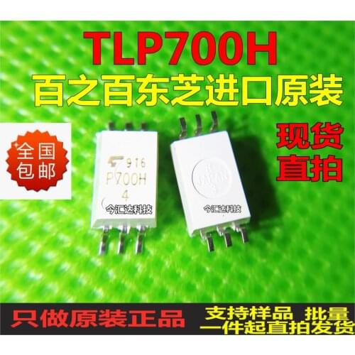 New&original 100% In Stock TLP700H SOP-6700H