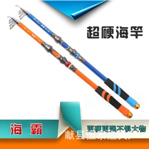 Haiba Super Hard Sea Fishing Rod Long-Range Fishing Rod Factory Direct Sales FRP Sea Fishing Rod Casting Rods
