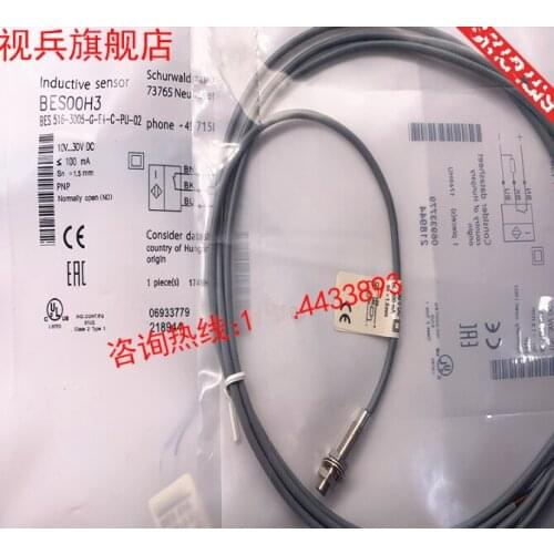 BES 516-3005-G-E4-C-PU-02 BES 516-3005-G-E4-C-PU-03 with proximity switch sensor spot