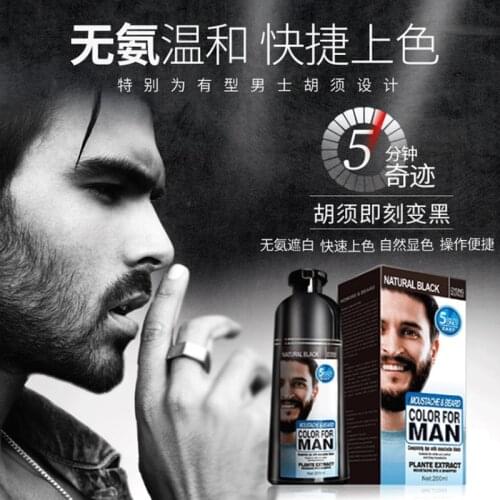 200mL A black beard beard hair dye cream beard dye beard dye beard care hair dye