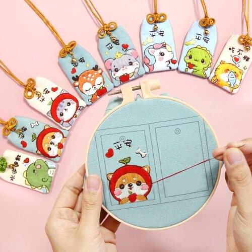 Keychain DIY Embroidery Cute Couples Handmade Wedding Protective Talisman Pouch Kit Amulet Sachet Needlework Animal